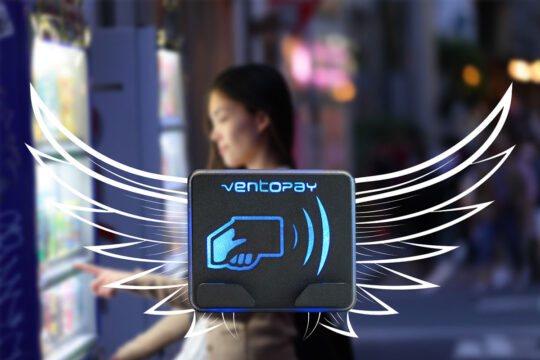 Hochleistung im Automaten-Zahlungsverkehr mit mocca.vend.v3 Modul. © ventopay gmbh
